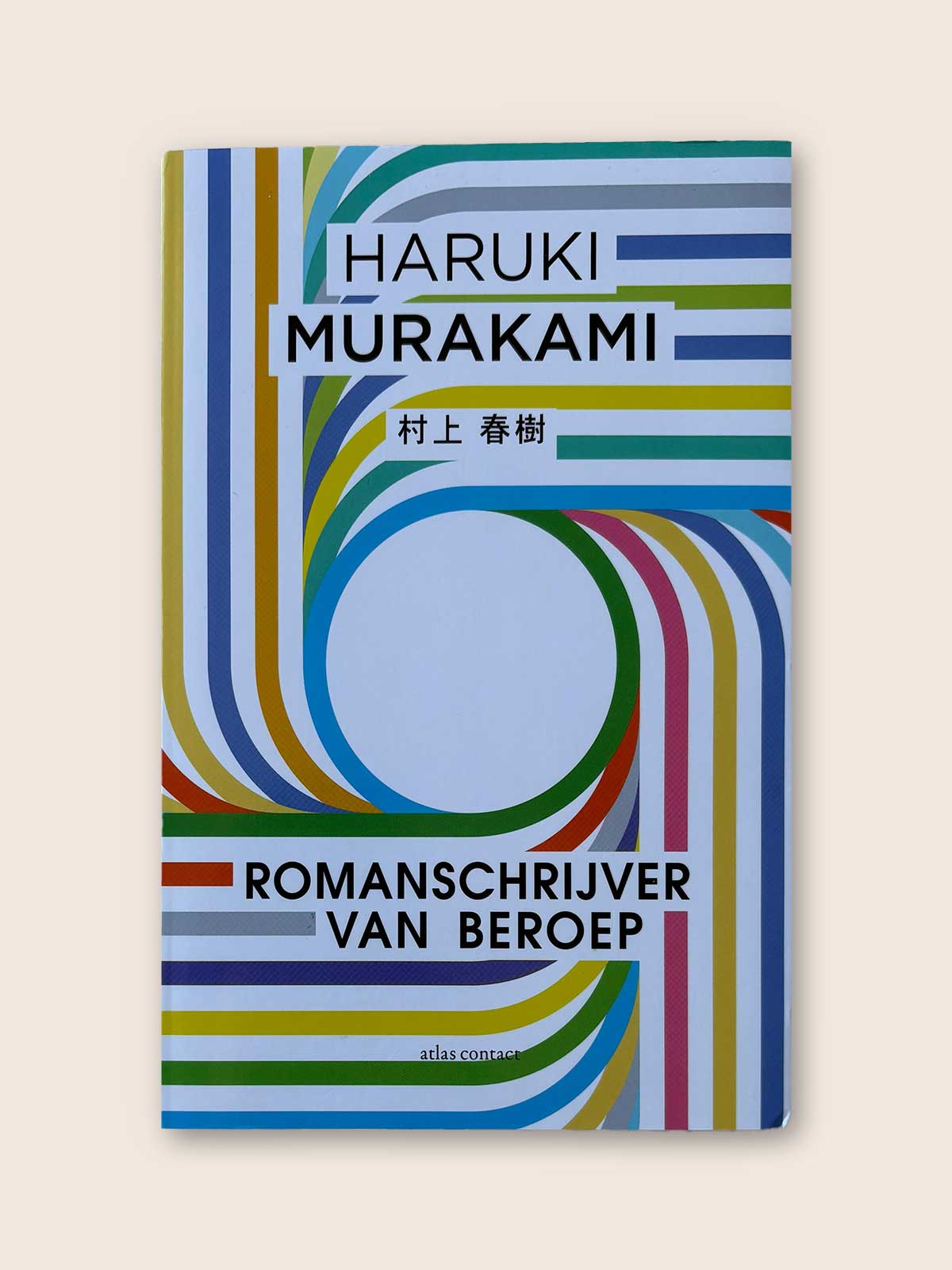 Romanschrijver van beroep