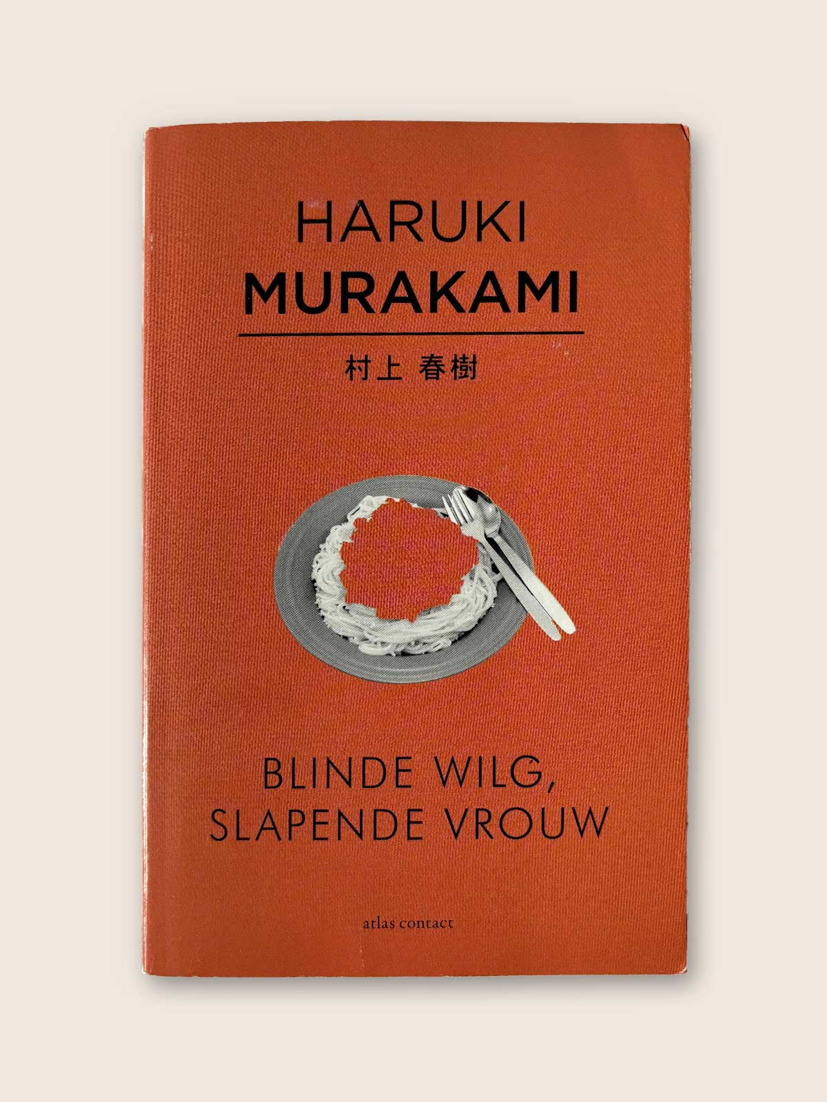 Blinde wilg, slapende vrouw